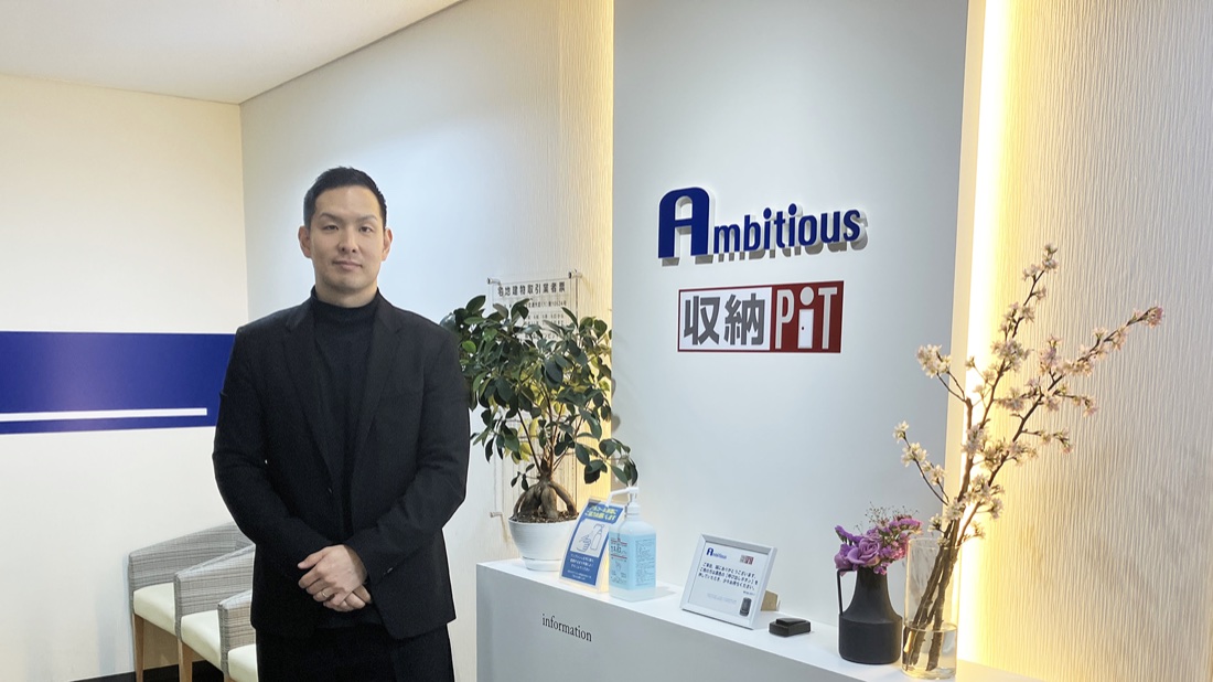 株式会社アンビシャス 営業カスタマー事業部システム課 課長 堀江 優仁様